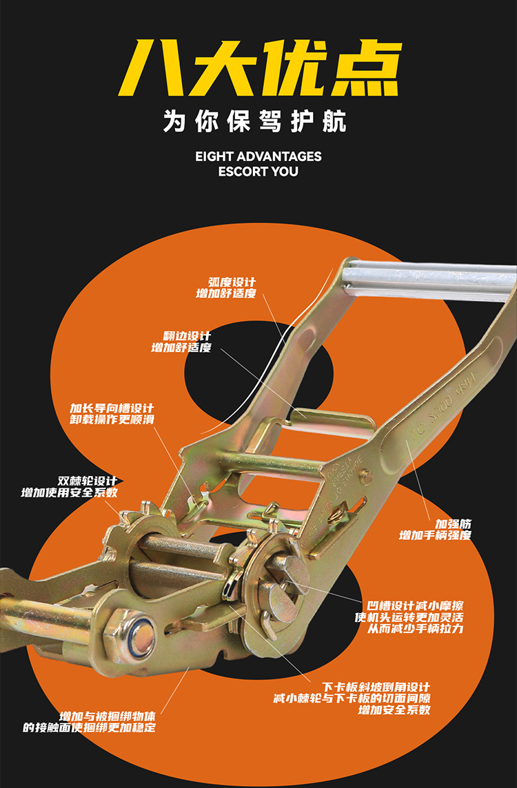 拴緊器_03 拴緊器_03