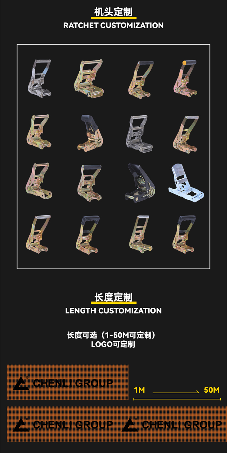 拴緊器_07 拴緊器_07