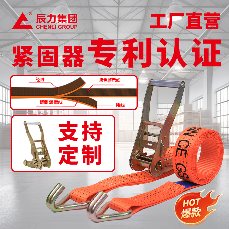 綁帶 拉緊器 綁帶 拉緊器